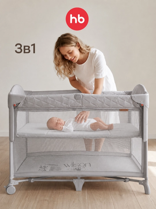 Happy Baby WILSON bolalar uchun yig‘ma manej-karavot,g‘ildirakli, yangi tug‘ilganlar uchun - 