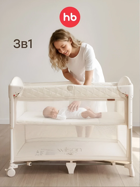 Happy Baby WILSON bolalar uchun yig‘ma manej-karavot,g‘ildirakli, yangi tug‘ilganlar uchun - 