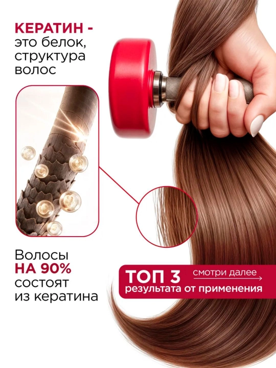 Keratinli tiklovchi soch niqobi, MIXIT "RE:START" Keratin Mask, 500 ml