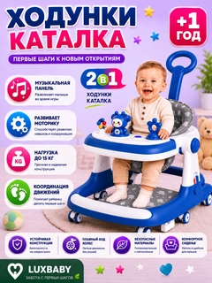 Синий
