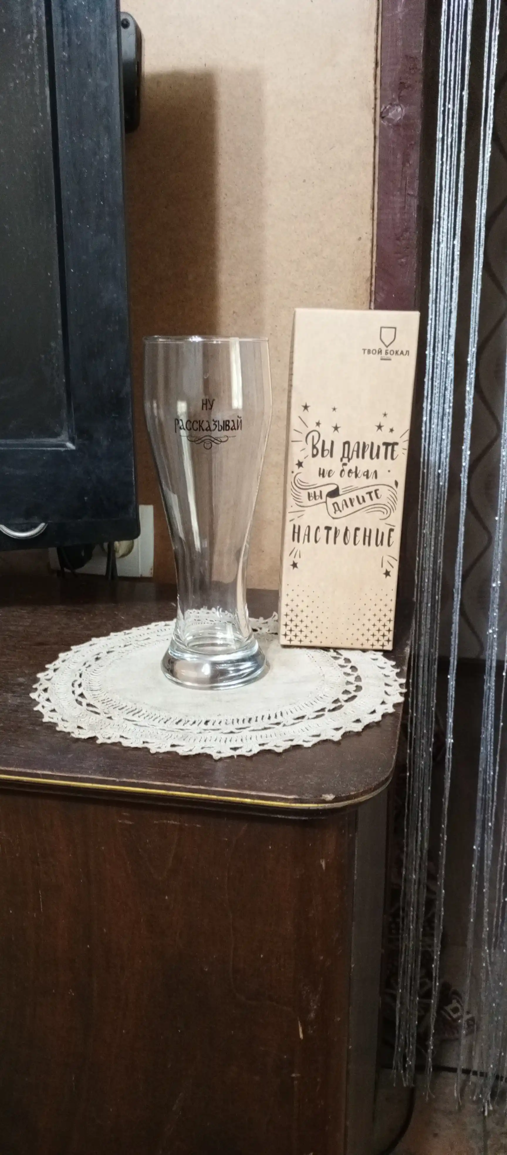 Pivo sovg‘a stakani
