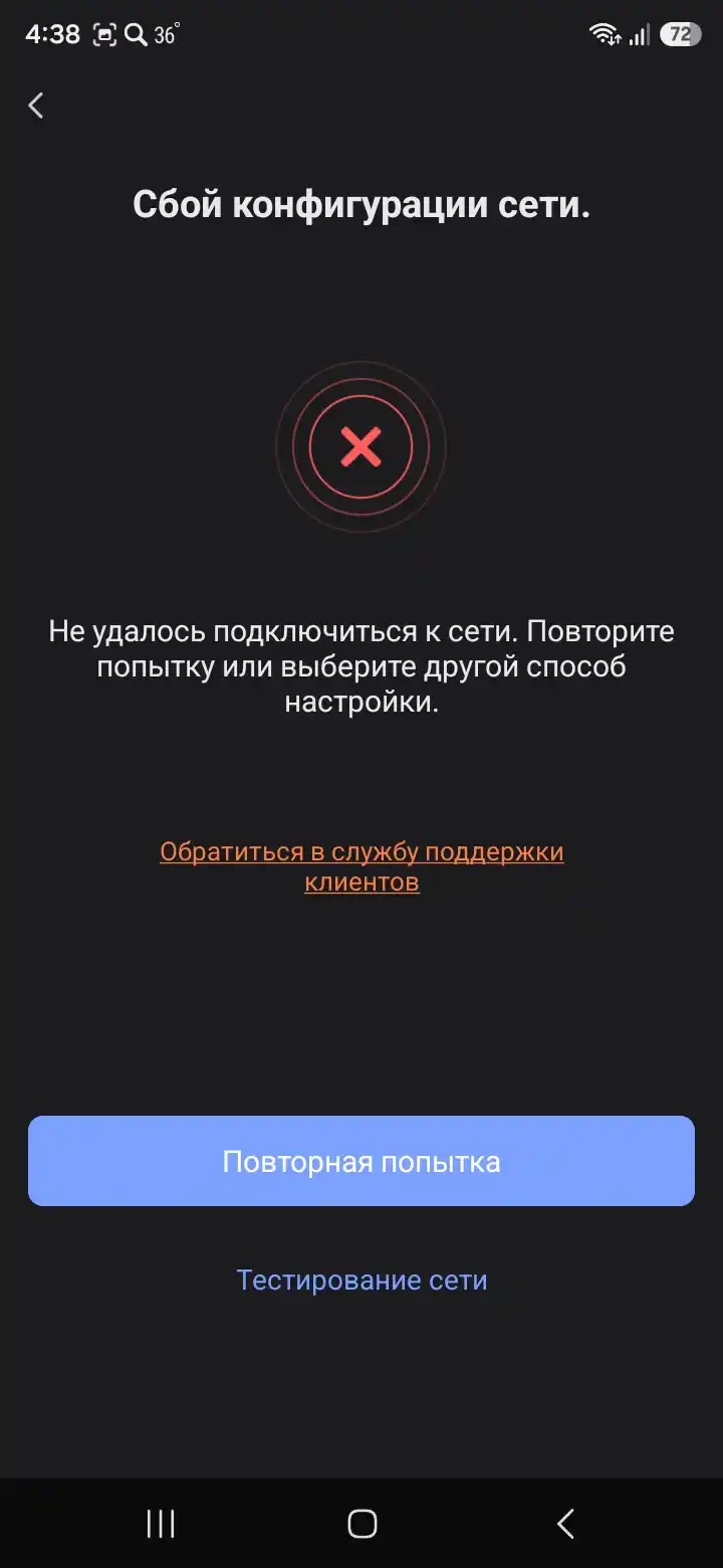 Видеоглазок EZVIZ HP4 2МП, Wi-Fi камера, дверной глазок, домофон, дверной звонок