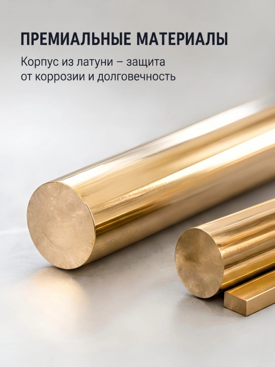 Смеситель для раковины ZET латунь керамический картридж хром