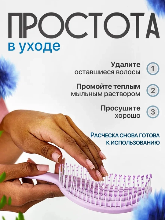 Набор расчесок для волос AIMESI, 4 предмета, антистатические