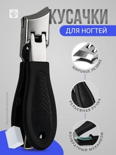 Черный