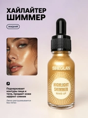 Золотой