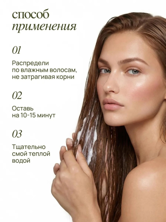 MIXIT Маска слайм для волос с кератином и коллагеном ламинирующая Hair Expert, 400 мл