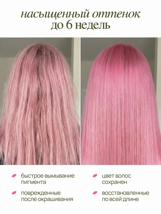 MIXIT Маска слайм для волос с кератином и коллагеном ламинирующая Hair Expert, 400 мл