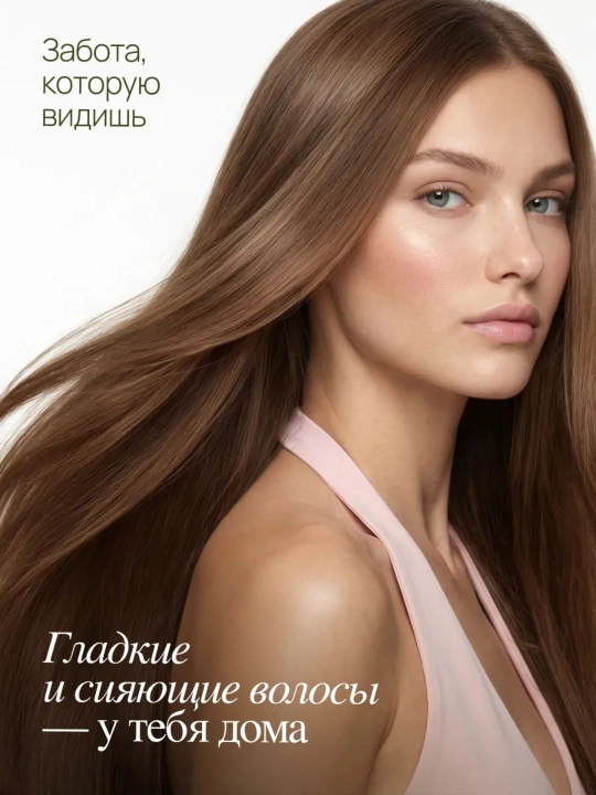 MIXIT Маска слайм для волос с кератином и коллагеном ламинирующая Hair Expert, 400 мл