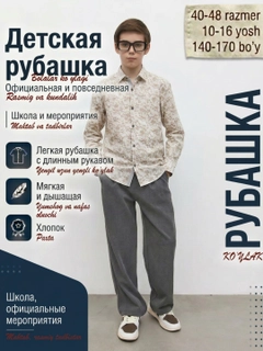 Бежевый