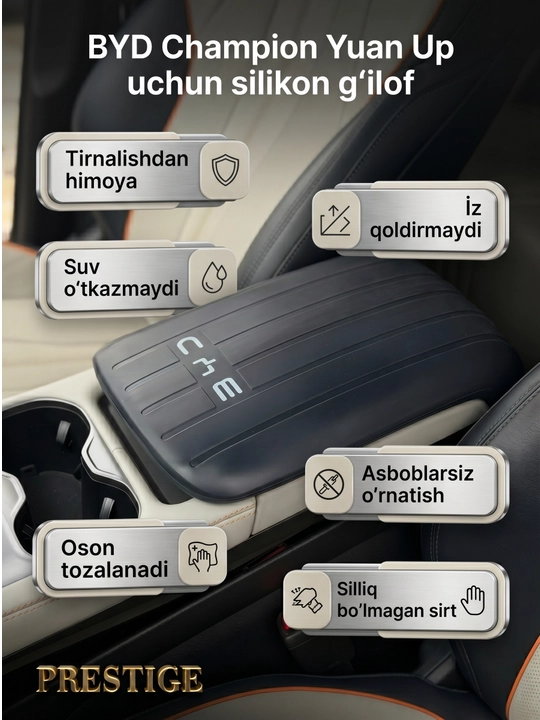 BYD Champion va Yuan UP uchun silikon bar qoplamasi, suv o'tkazmaydigan - 