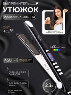 Черный