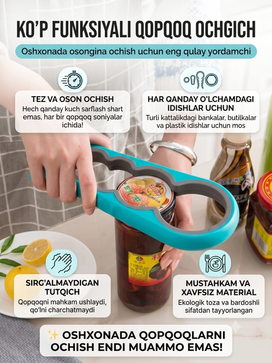 Многофункциональная кухонная открывалка, универсальная для банок и бутылок - 