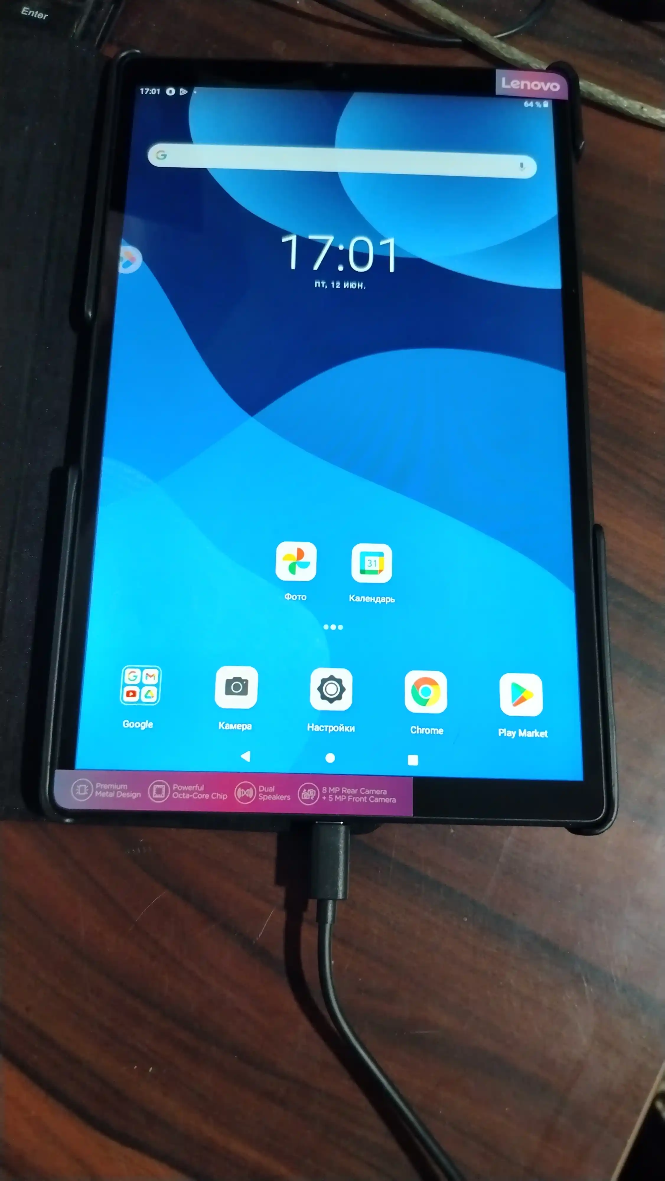Планшет Lenovo Tab M10 HD 4/64