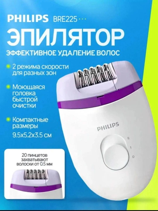 Professional Philips BRE 224/225 Satinelle Essential – Qizlar uchun Professional Epilyator