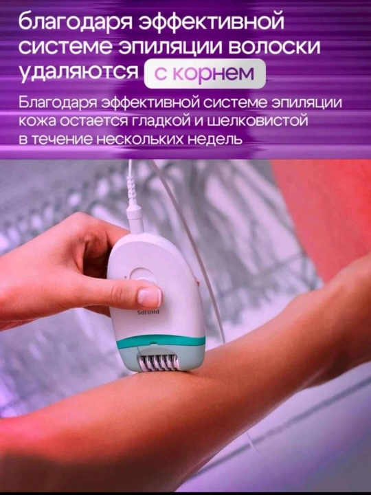 Professional Philips BRE 224/225 Satinelle Essential – Qizlar uchun Professional Epilyator