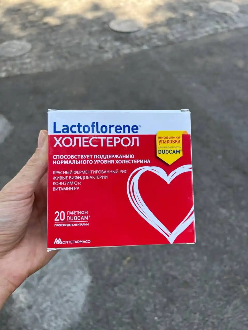 Lactoflorene® Холестерол - me’yordagi xolesterin va yurak salomatligi uchun, 20 sashe