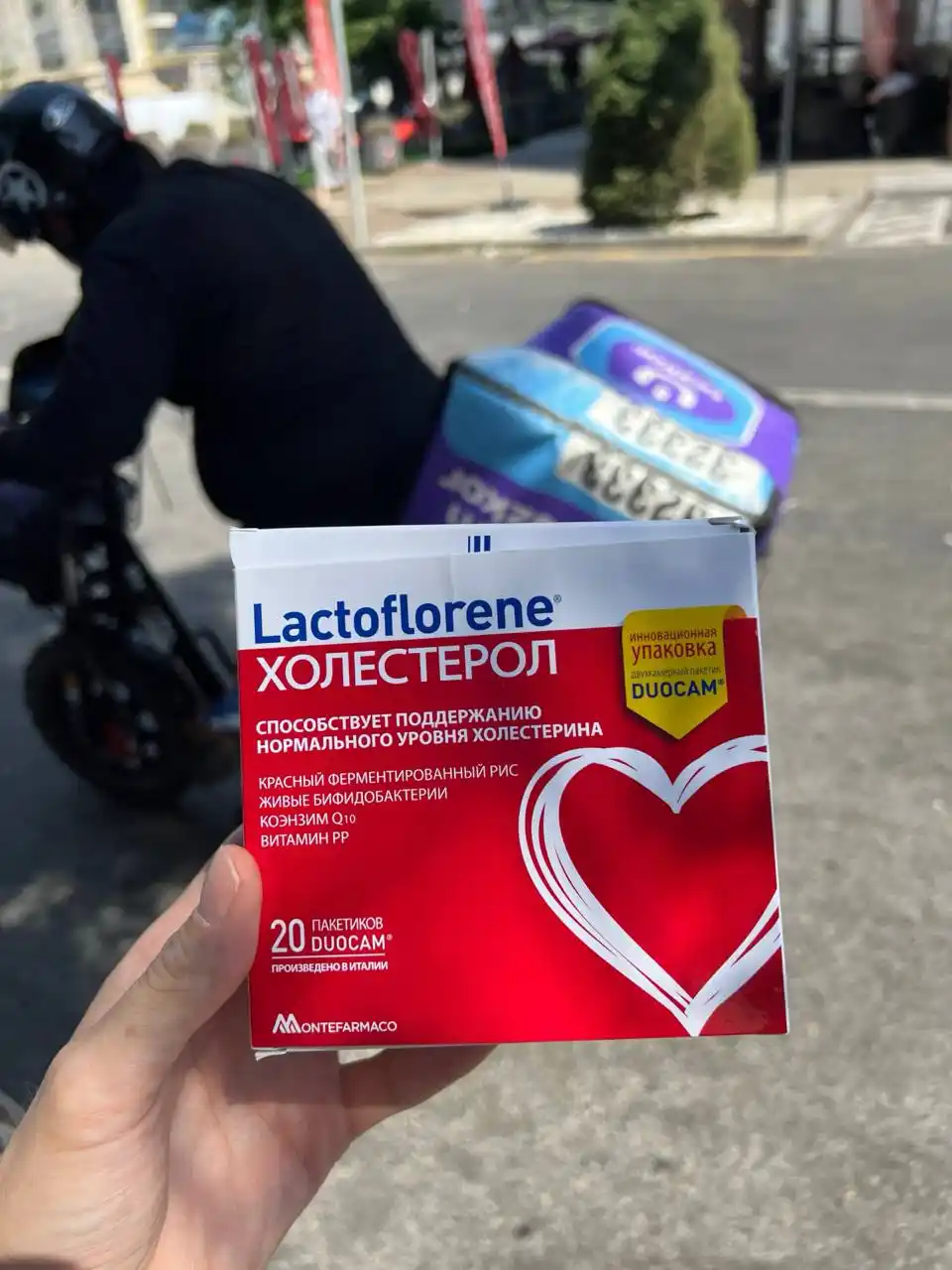 Lactoflorene® Холестерол - me’yordagi xolesterin va yurak salomatligi uchun, 20 sashe
