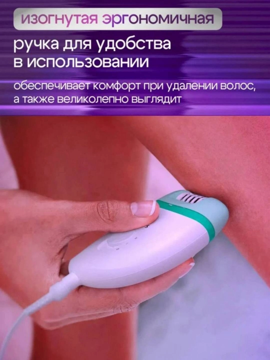 Профессиональный эпилятор Philips BRE224/225 Satinelle Essential для девушек