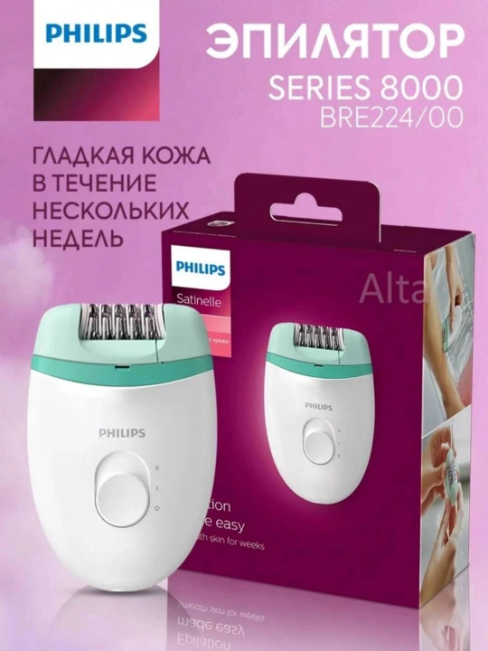 Professional Philips BRE 224/225 Satinelle Essential – Qizlar uchun Professional Epilyator - 