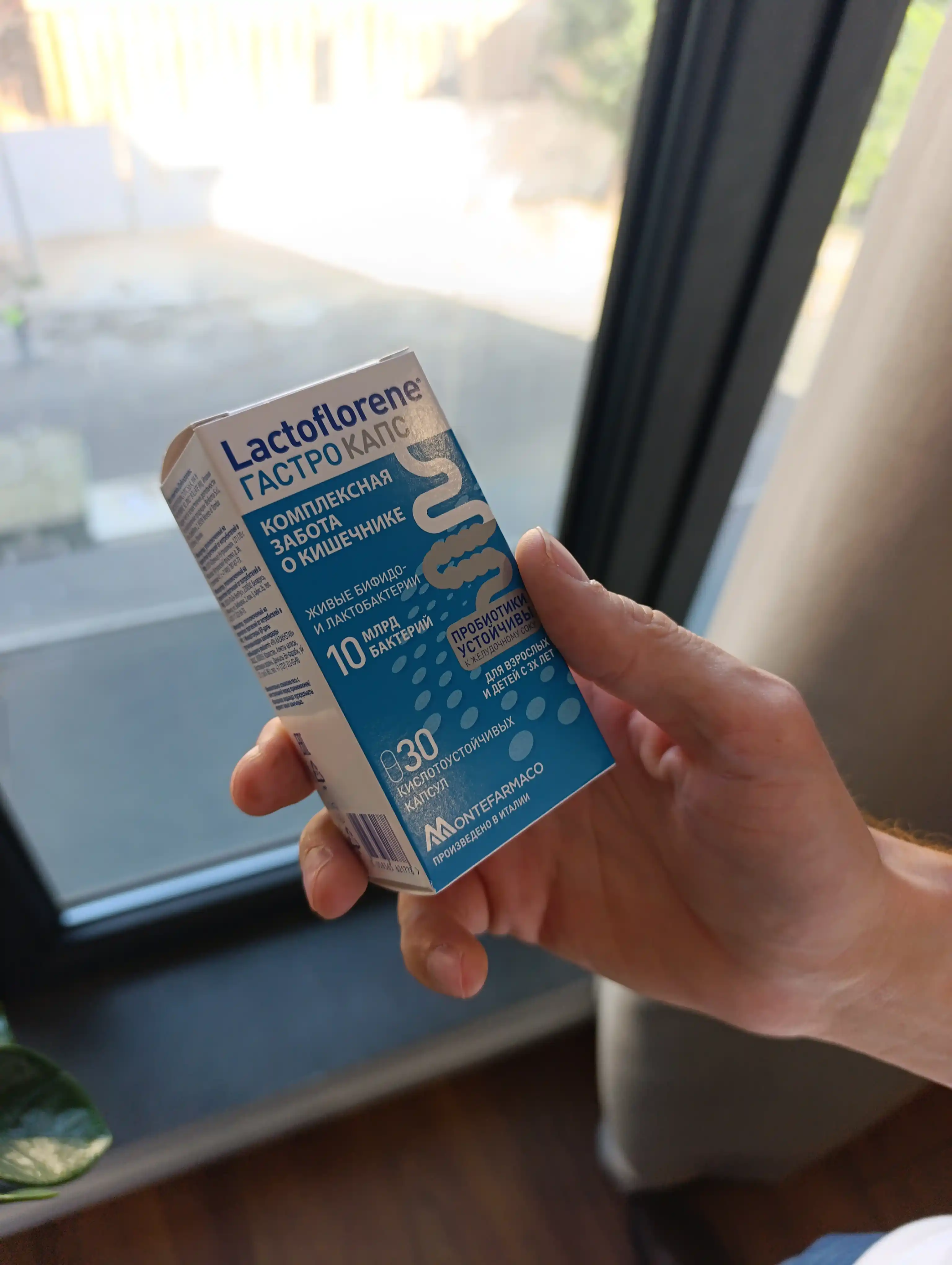 Lactoflorene® ГАСТРО КАПС - комплексная забота о кишечнике, 3+, 30 капсул