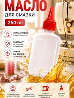 Красный
