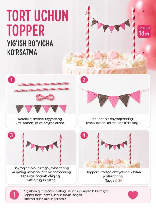 Топпер для торта декоративный, украшение для торта