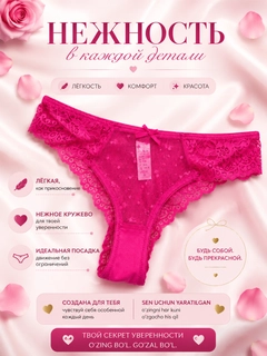 Тёмно-розовый