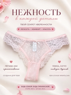 Розовый