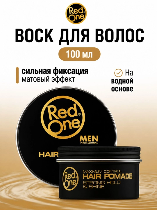 Воск для волос RedOne 100 мл - 