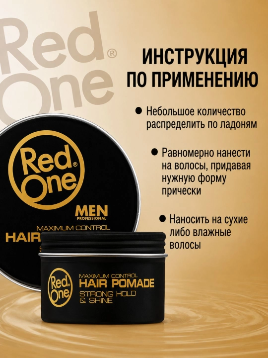 RedOne soch mumi 100 ml