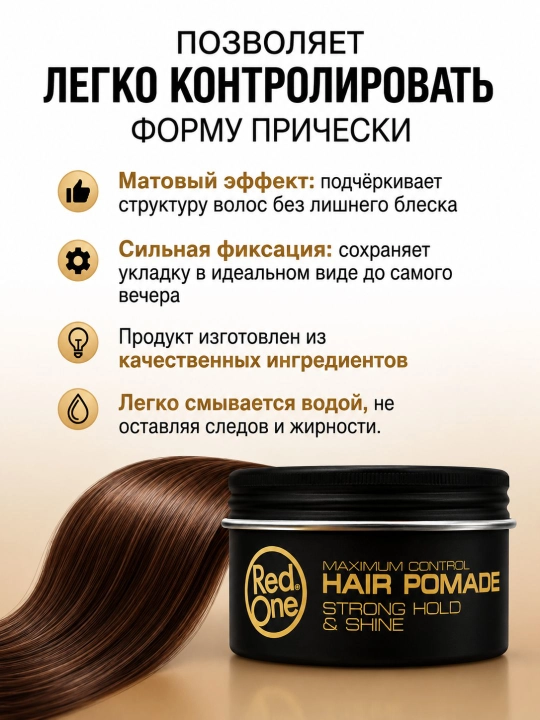 RedOne soch mumi 100 ml