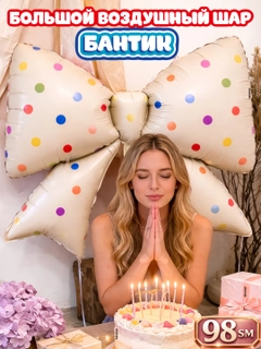 Коралловый меланж