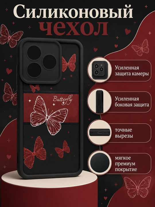 Honor 600 lite smartfoni uchun gʻilof
