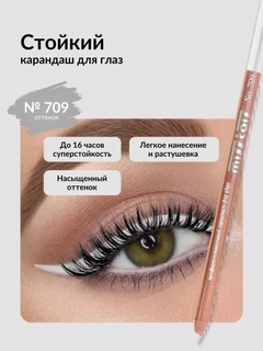 Белый