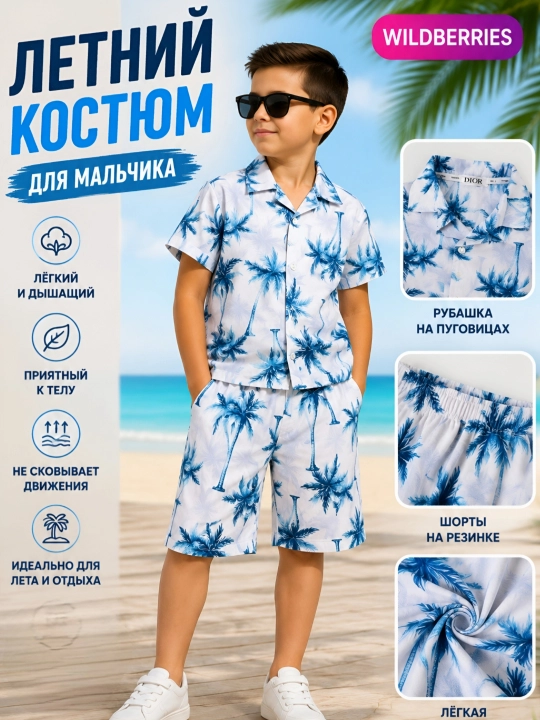 O‘g‘il bolalar uchun yozgi to‘plam - yoqali ko‘ylak va shortiklar, 5-7 yosh - 