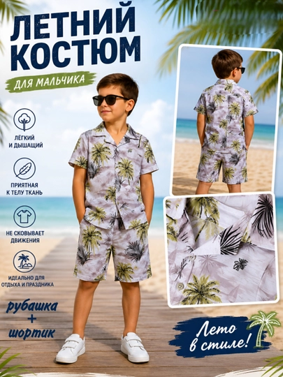 O‘g‘il bolalar uchun yozgi to‘plam - yoqali ko‘ylak va shortiklar, 5-7 yosh - 