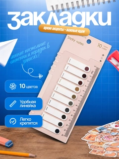 Och sargʻish