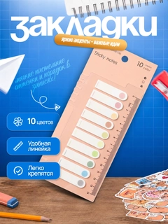 Pudra rang
