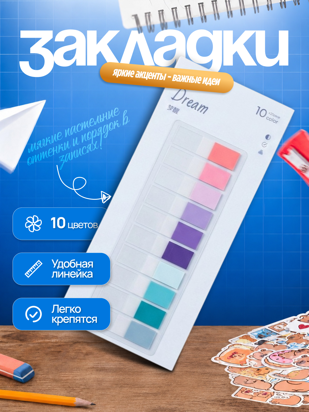 Sabzirang