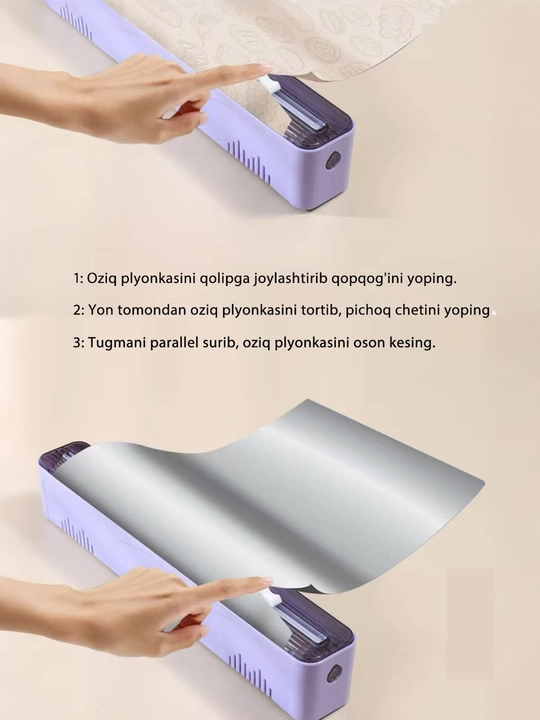 Пленкорез для пищевой пленки PET с магнитным креплением