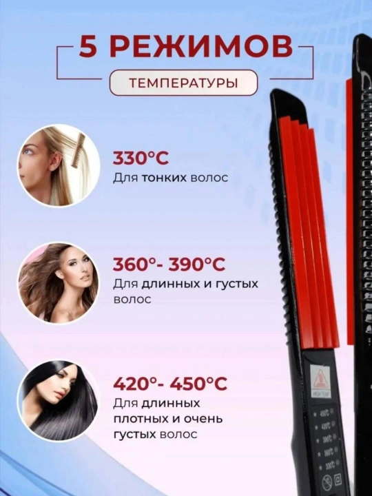 Jaguar Ployka gofre sochlar uchun, 3 to‘lqinli,professional soch turmagi dazmoli