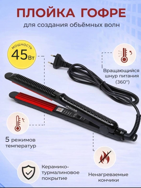 Jaguar Ployka gofre sochlar uchun, 3 to‘lqinli,professional soch turmagi dazmoli - 