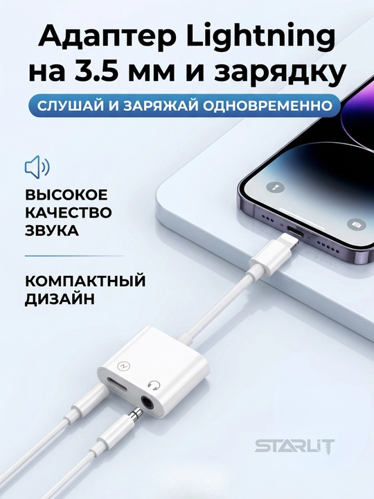 Type-C tarmoqlagich-adapteri, 2 ta 1 da - quvvatlash va quloqchinlar,audio + quvvatlash - 