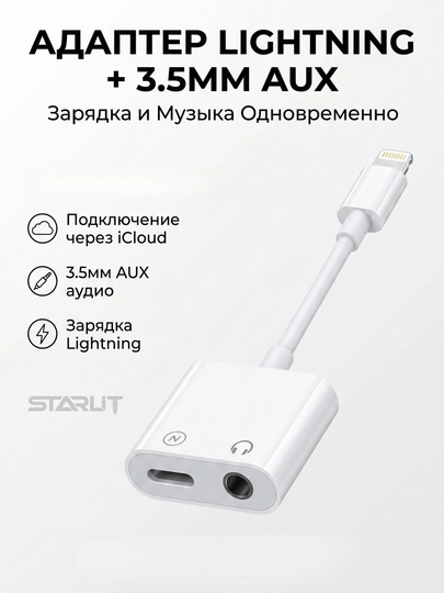 Адаптер-разветвитель Type-C, 2 в 1—зарядка и наушники,USB-C splitter, аудио+зарядка, 12 Вт