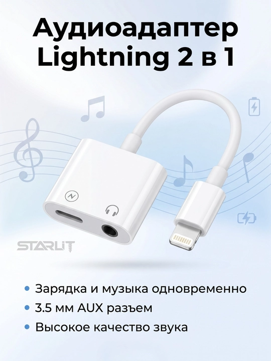 Адаптер-разветвитель Type-C, 2 в 1—зарядка и наушники,USB-C splitter, аудио+зарядка, 12 Вт