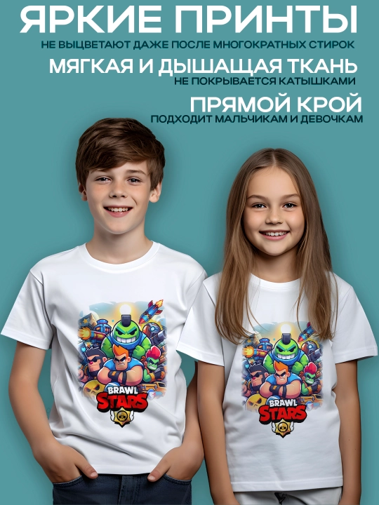 Brawl Stars bosma bolalar futbolkasi, o’g'il-qizlar uchun, paxta, 4-12 yosh