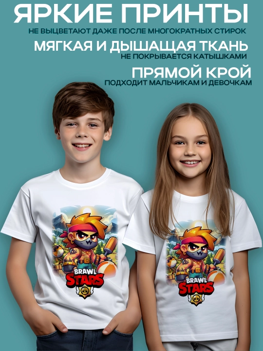 Brawl Stars bosma bolalar futbolkasi, o’g'il-qizlar uchun, paxta, 4-12 yosh