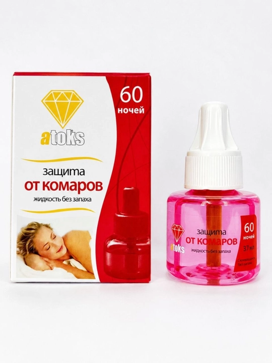 Жидкость от комаров для электрофумигатора, до 60 ночей защиты