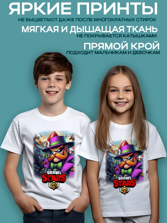 Brawl Stars bosma bolalar futbolkasi, o’g'il-qizlar uchun, paxta, 4-12 yosh